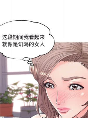 媳婦單身中 35-36話_36_085