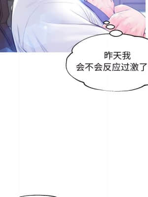媳婦單身中 35-36話_36_095