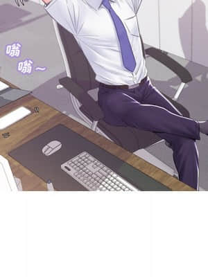 媳婦單身中 35-36話_36_100