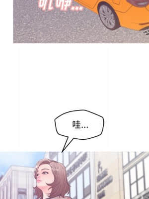 媳婦單身中 35-36話_36_114