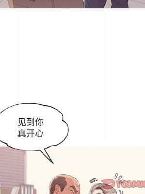媳婦單身中 35-36話_36_123