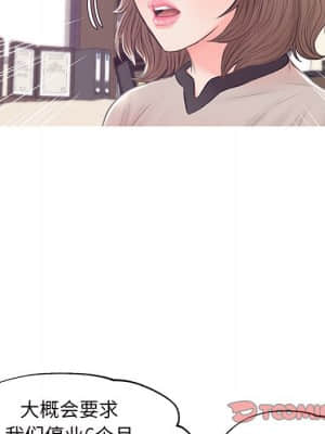 媳婦單身中 35-36話_36_129