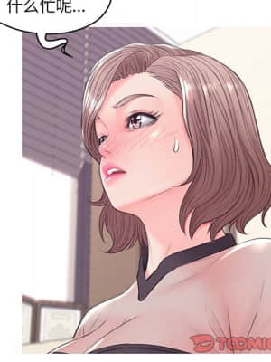 媳婦單身中 35-36話_36_135