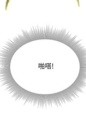 幸福外送員 43-44話_43_011