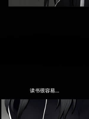 誘惑 8-9話_08_013