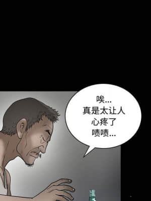 誘惑 8-9話_08_017