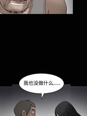 誘惑 8-9話_08_023