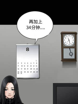 誘惑 8-9話_08_032