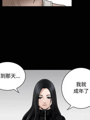 誘惑 8-9話_08_037