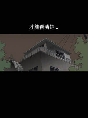 誘惑 8-9話_08_113