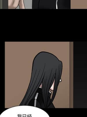 誘惑 8-9話_09_093