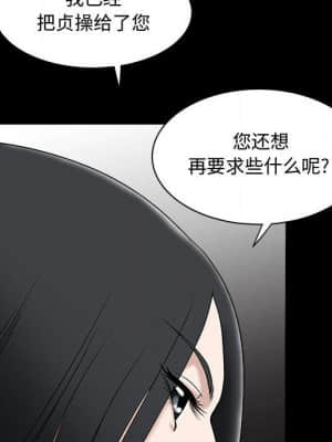 誘惑 8-9話_09_094