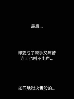 誘惑 8-9話_09_135
