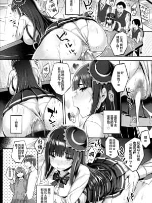 (C91) [ゐちぼっち (一宮夕羽)] むちむちオタサーの姫をめちゃくちゃ肉便器にしたい本 [中国翻訳]_021