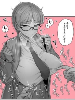 [ヨシラギ] 委員長まとめ