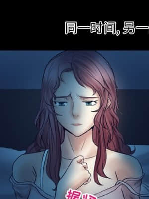 愛情撲朔迷離 4-5話_04_001