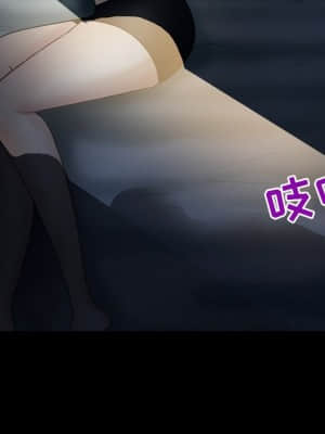 愛情撲朔迷離 4-5話_04_015