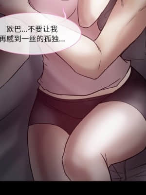 愛情撲朔迷離 4-5話_04_028