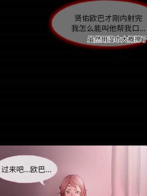 愛情撲朔迷離 4-5話_04_052