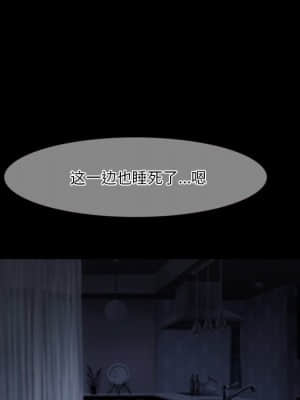 愛情撲朔迷離 4-5話_05_006