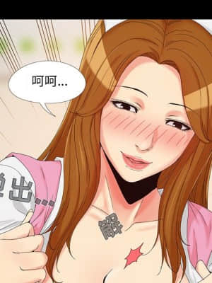 必得好媳婦 15-16話_15_031