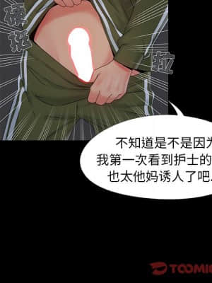 必得好媳婦 15-16話_15_038