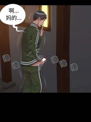 必得好媳婦 15-16話_15_039