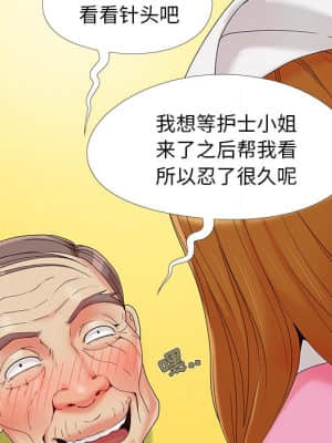 必得好媳婦 15-16話_15_052