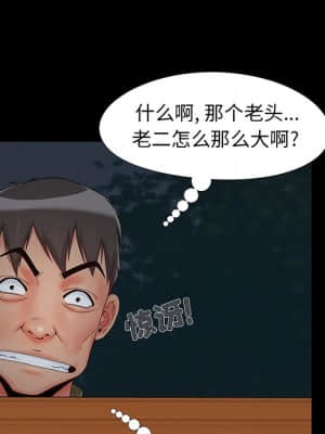 必得好媳婦 15-16話_15_060
