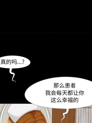 必得好媳婦 15-16話_15_094