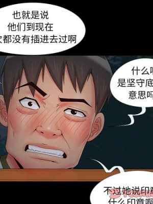 必得好媳婦 15-16話_15_098