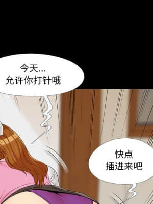 必得好媳婦 15-16話_15_101