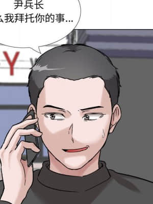 不單純友情 36-37話_36_114