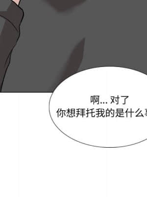 不單純友情 36-37話_36_115