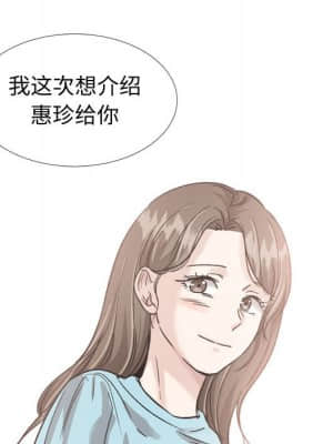不單純友情 36-37話_36_116