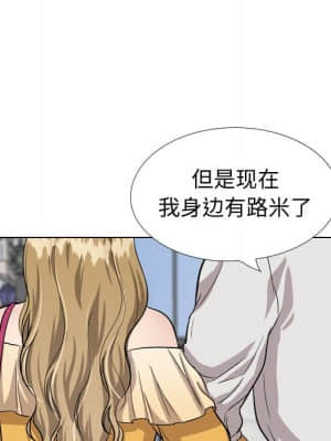 不單純友情 36-37話_36_133