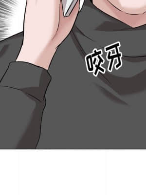 不單純友情 36-37話_36_137