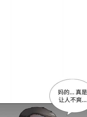 不單純友情 36-37話_36_143