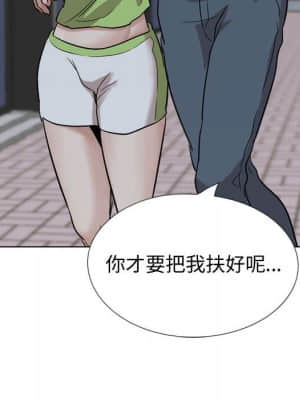 不單純友情 36-37話_36_156