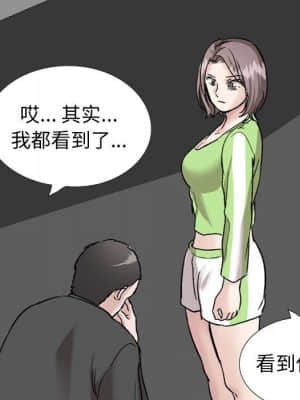 不單純友情 36-37話_36_213