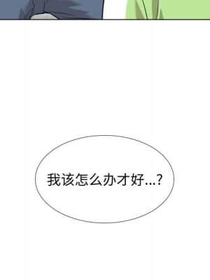 不單純友情 36-37話_36_227