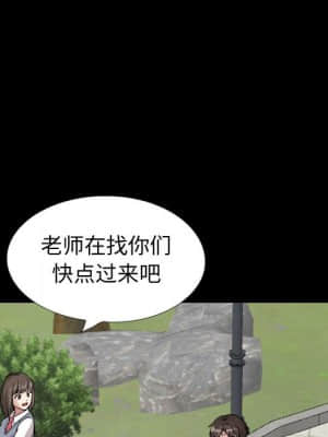 不單純友情 36-37話_37_167