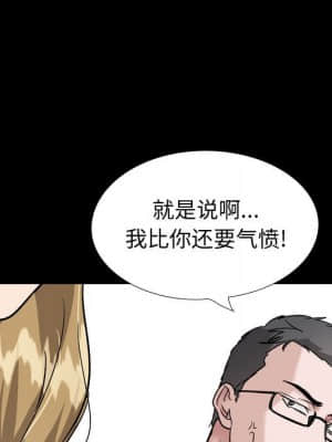 墮落的人生 19-20話_19_064