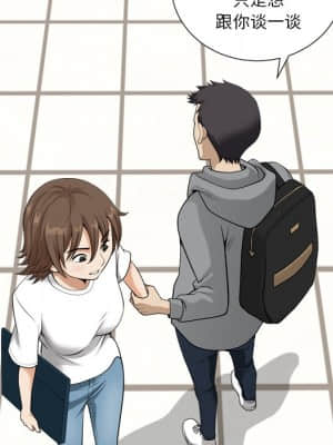 墮落的人生 19-20話_20_019