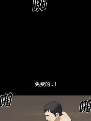 墮落的人生 19-20話_20_108