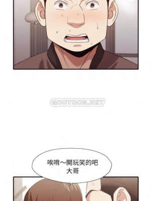 老師的黑歷史 45-46話[完結]_45_002