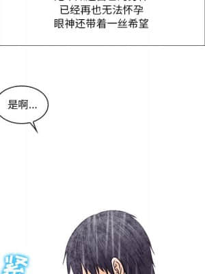 歧途 10-11話_10_007