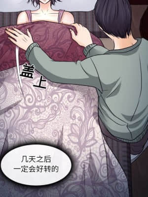 歧途 10-11話_10_014
