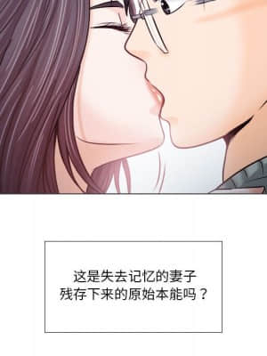 歧途 10-11話_10_026