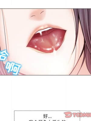 歧途 10-11話_10_027